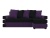 Веста (Венеция) Черно-Фиолетовый, угловой диван