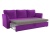Гессен Фиолетовый, диван выкатной
